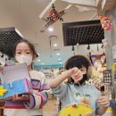 상상가득 미술 놀이터 이미지