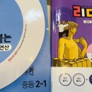 리더스푸르넷학원 이미지