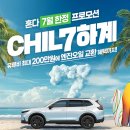 크라이슬러 일산서비스센터 이미지