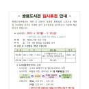 쌍용도서관 이미지