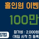 퐁당골프존 이미지