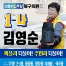 두암1동 행정복지센터회의실 이미지