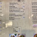 빅소이