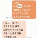 참사랑어머니회 이미지