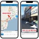 주식회사 문뜩 | 차량위치추적기, 가장 중요한 1가지!