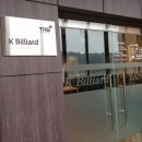 K빌리어드 이미지