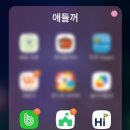 한백초등학교 이미지