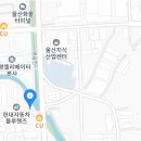 북구진장 현대서비스 이미지