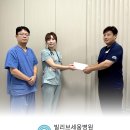 빌리브세웅병원 이미지