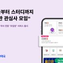 구인약국 이미지