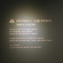과천시민회관 예술강좌실 3 | 🍂가을 감성 속, 과천에서 느끼는 프리다 칼로의 예술 &#34;프리다 칼로 레플리카 전&#34;