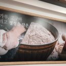 메밀고밀면 이미지