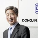 동진하이테크 이미지