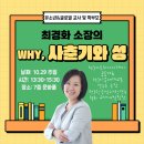 카도쉬글로벌 이미지