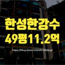 원효로(서측) 이미지