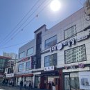 로데미용실 이미지