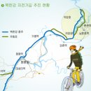 이젠자전거