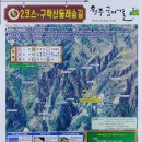 원주굽이길 원2코스 구학산둘레숲길 | 원주굽이길 원2코스 구학산둘레숲길