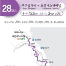 월천가도