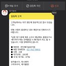 시즌베이글