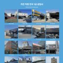 만수자동차공업사 네이버블로그