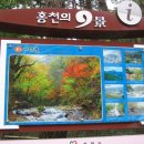 생곡리 미약골 이미지