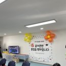 하대원어린이집 이미지