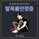 척추관절센터 이미지