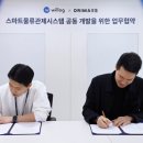 에이스물류 이미지