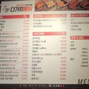 다가치통닭 마동점 이미지