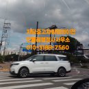 도시철도 행정사 사무소 이미지