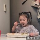 ㈜이마트에브리데이 남양주진접점 | [진접 반찬] 맘마찬 진접왕숙점: 엄마는 편하고 아이는 맛있는 유아식