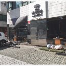 최원석의돼지한판&서해쭈꾸미시 이미지