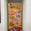 람이네일 | 대구 쿠우쿠우 북구점 맵앤치즈 신메뉴 후기 대구 북구 침산동 초밥 맛집