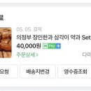현대쇼핑