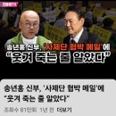 1년전 사제단 협박 메일 받았던 정의구현 사제단, 이태원 참사 시국 미사 이미지