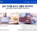 코오롱아파트 후문 이미지