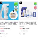현직 알바생의 올영 랭킹템 추천/비추천 솔직후기 - 스킨케어편