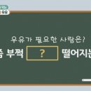 장수식품 - 진천군 | 장수식품