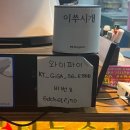 평화동뒷고기 이미지