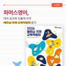 파머스리더