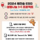 해찬솔 이미지