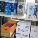 심원마트 이미지