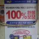 광산 라디에타 이미지