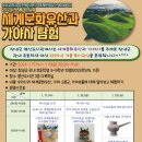 창녕군 영산도서관 이미지