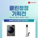 롯데하이마트 명지점 이미지