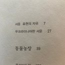 영미농장2 이미지