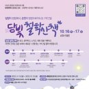 담빛 이미지