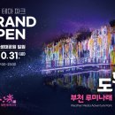 나래기획