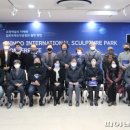 김포국제조각공원 이미지